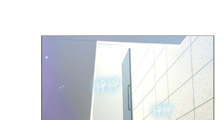 《补习街》第95话 第120页