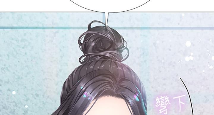 《补习街》第95话 第124页