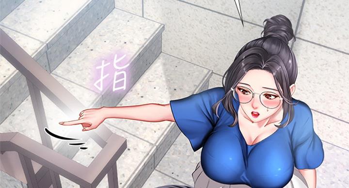 《补习街》第95话 第130页
