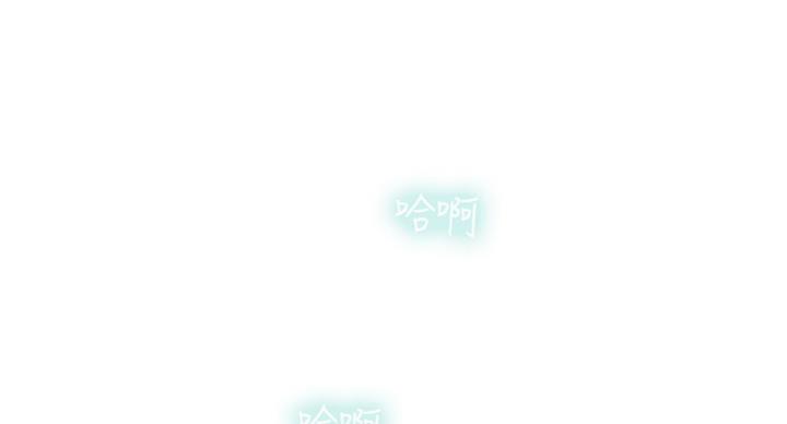 《补习街》第95话 第1页