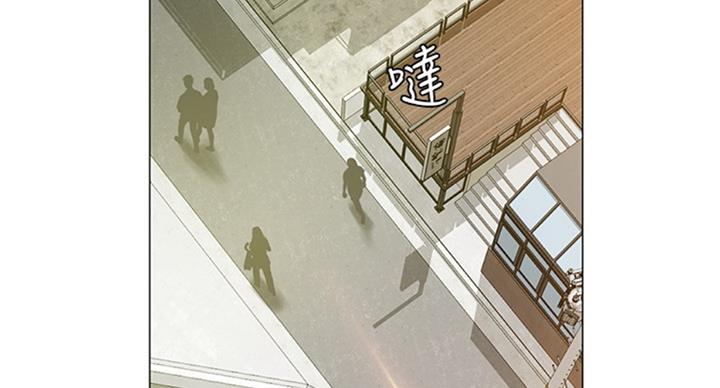 《补习街》第95话 第20页