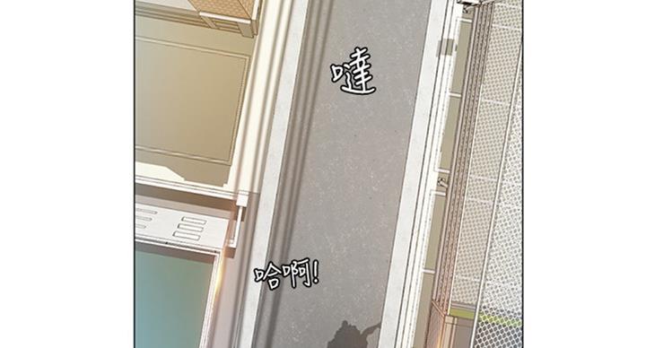 《补习街》第95话 第22页