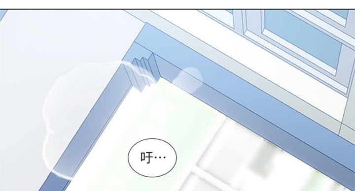 《补习街》第95话 第28页
