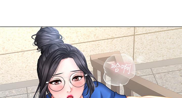 《补习街》第95话 第44页