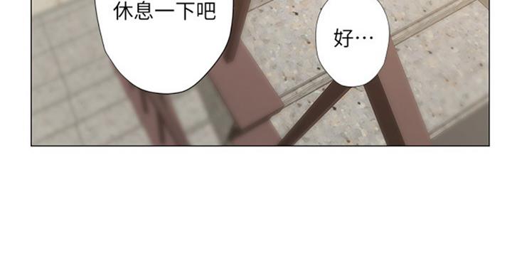 《补习街》第95话 第48页