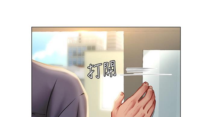 《补习街》第95话 第49页