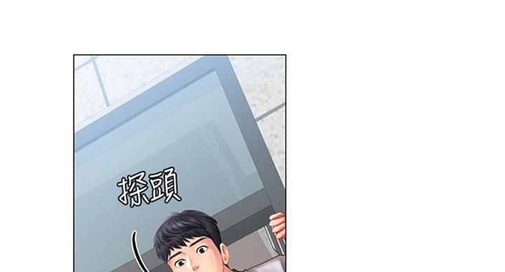《补习街》第95话 第51页