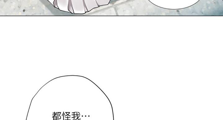 《补习街》第95话 第74页