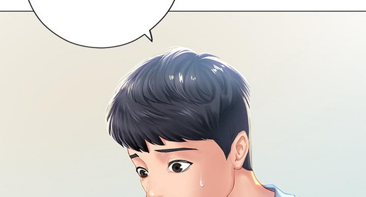 《补习街》第95话 第79页