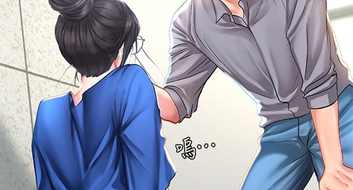 《补习街》第95话 第83页