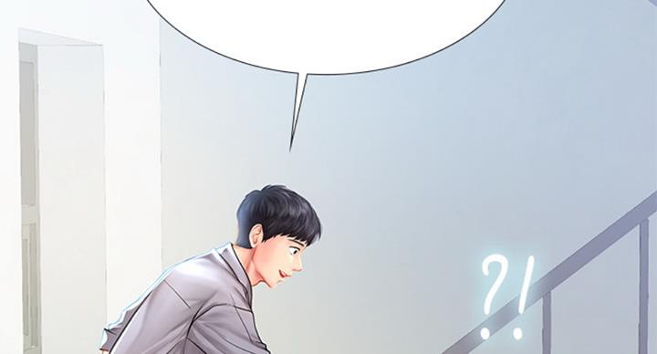 《补习街》第95话 第86页