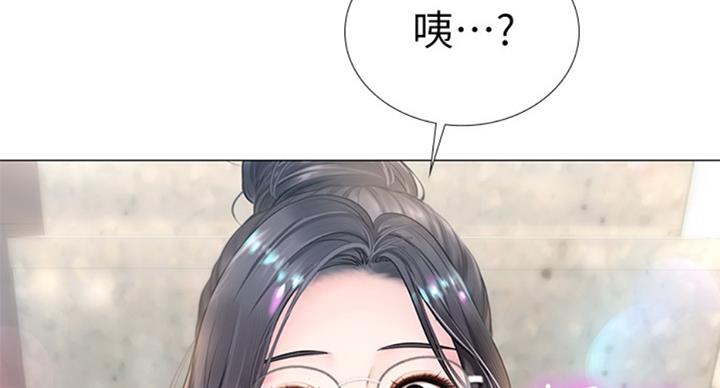 《补习街》第95话 第89页