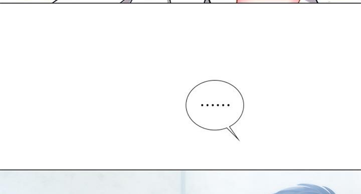 《补习街》第95话 第92页