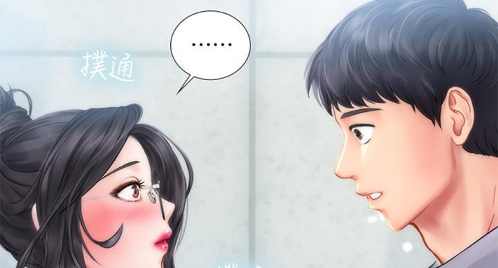 《补习街》第95话 第93页