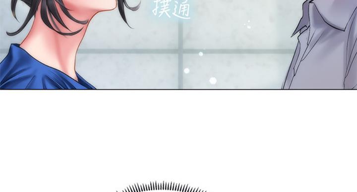 《补习街》第95话 第94页