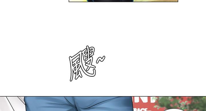 《补习街》第95话 第9页