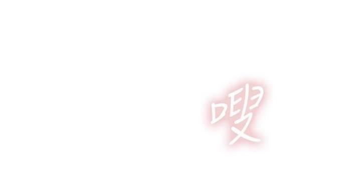 《补习街》第97话 第102页
