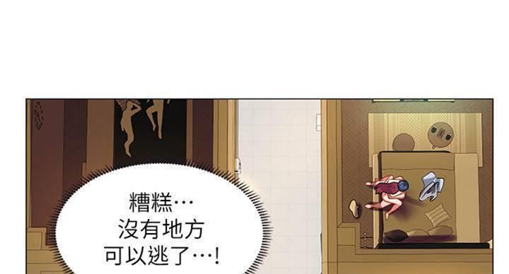 《补习街》第97话 第108页