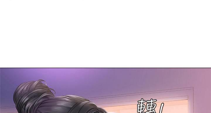 《补习街》第97话 第110页