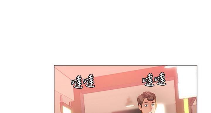 《补习街》第97话 第118页