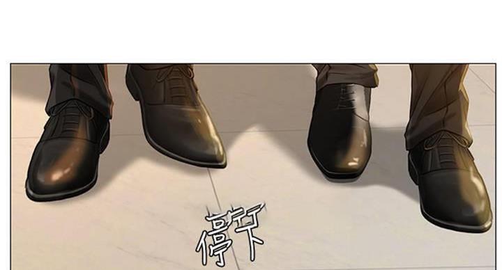 《补习街》第97话 第121页