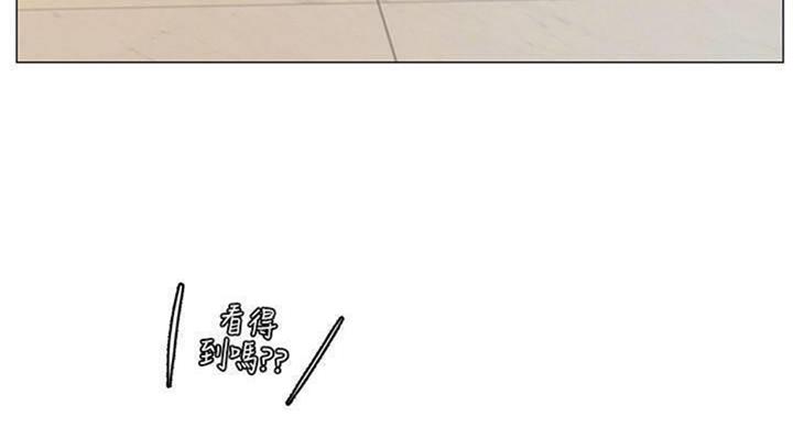 《补习街》第97话 第122页