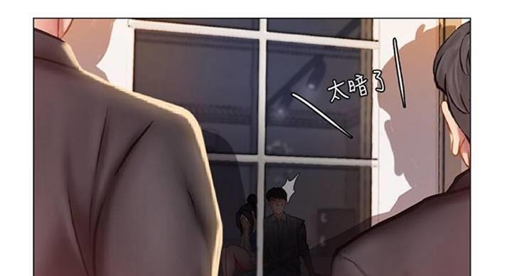 《补习街》第97话 第123页
