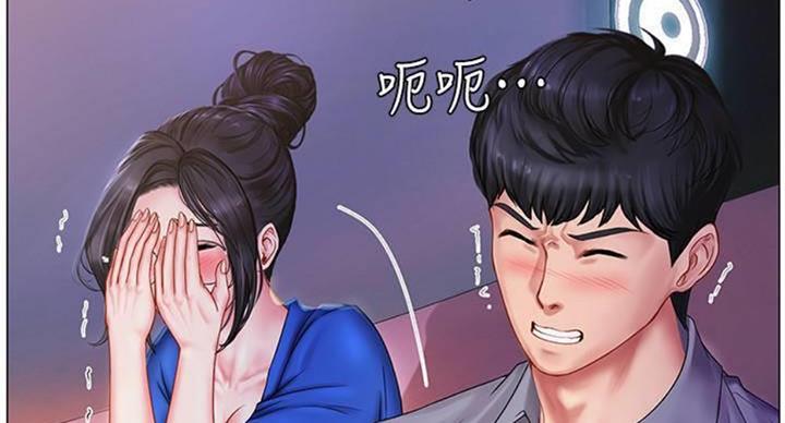 《补习街》第97话 第127页