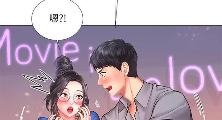 《补习街》第97话 第131页