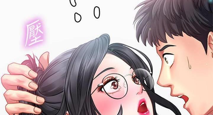 《补习街》第97话 第143页