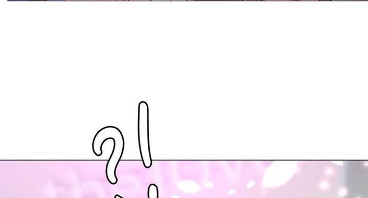 《补习街》第97话 第148页