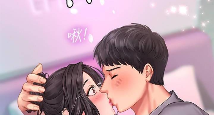 《补习街》第97话 第149页