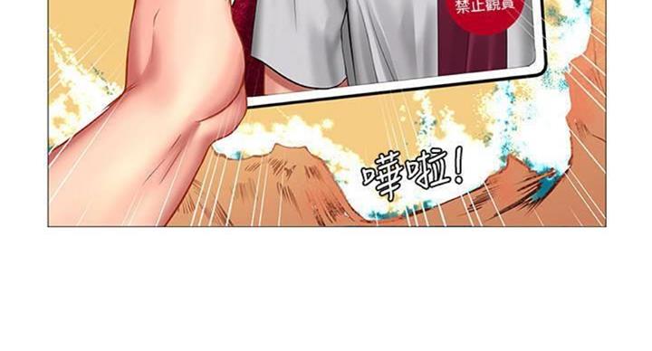 《补习街》第97话 第15页