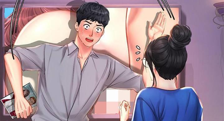 《补习街》第97话 第20页