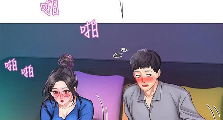 《补习街》第97话 第47页