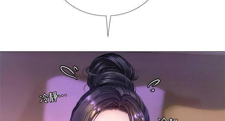 《补习街》第97话 第50页