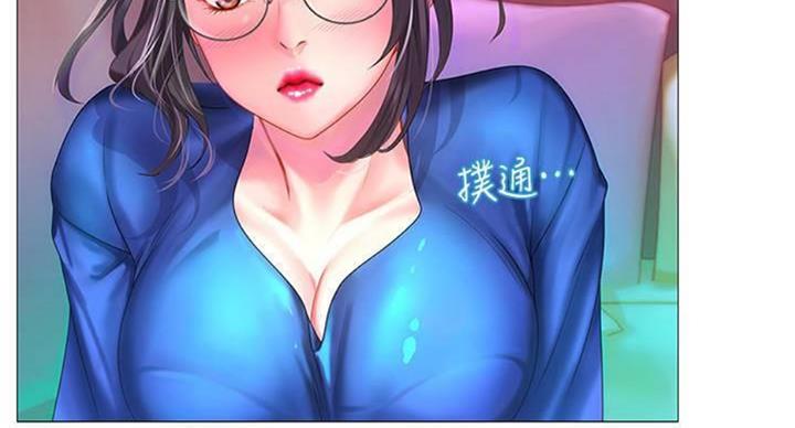 《补习街》第97话 第58页