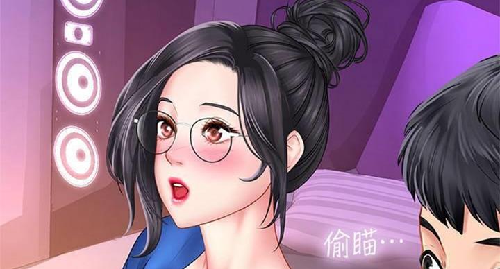 《补习街》第97话 第66页