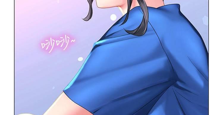 《补习街》第97话 第74页