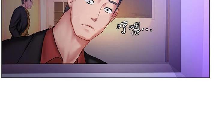 《补习街》第97话 第86页