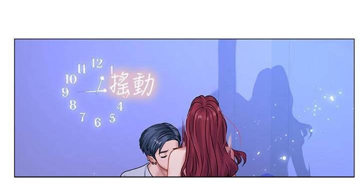 《补习街》第97话 第87页