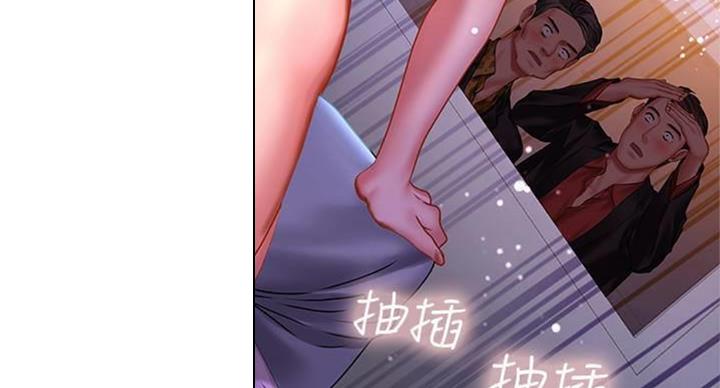 《补习街》第97话 第90页