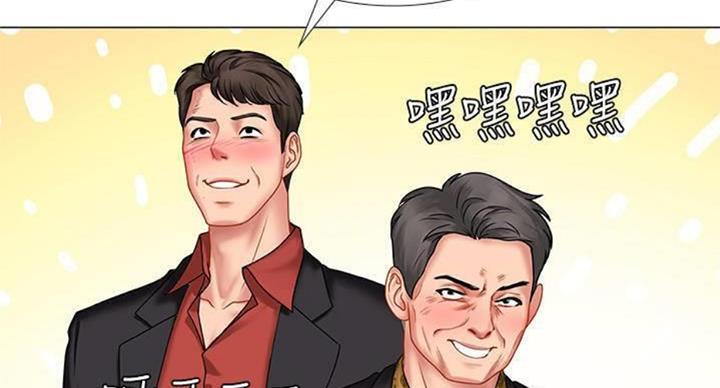 《补习街》第97话 第95页