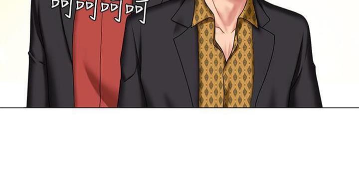 《补习街》第97话 第96页