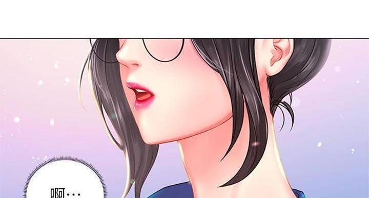 《补习街》第97话 第97页