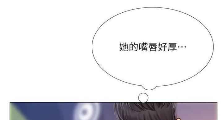 《补习街》第97话 第99页