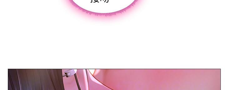 《补习街》第98话 第10页