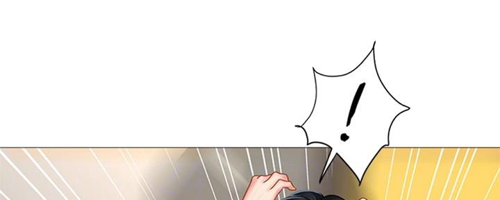 《补习街》第98话 第117页