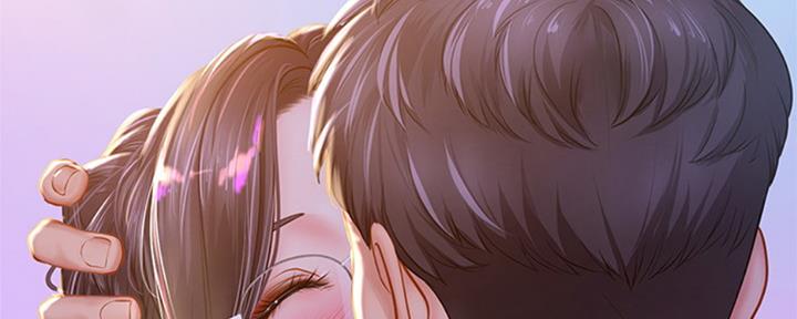 《补习街》第98话 第17页
