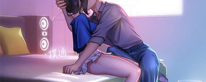 《补习街》第98话 第3页